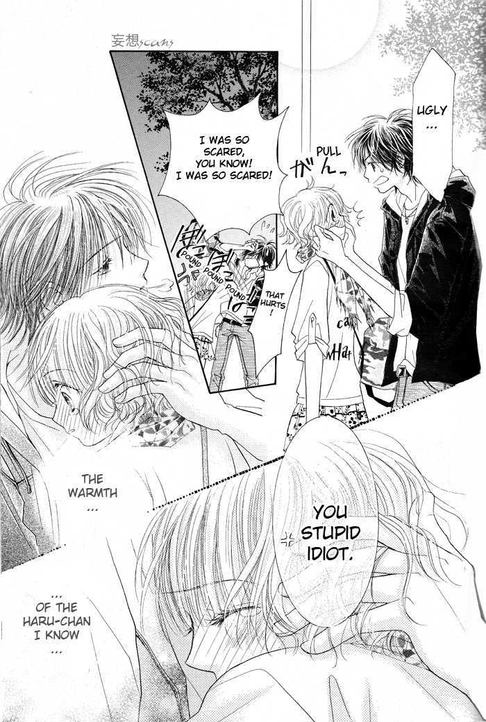 Junai Labyrinth Chapter 1 page 38 - Chapter 1