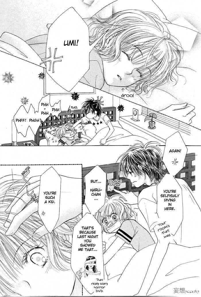 Junai Labyrinth Chapter 1 page 4 - Chapter 1