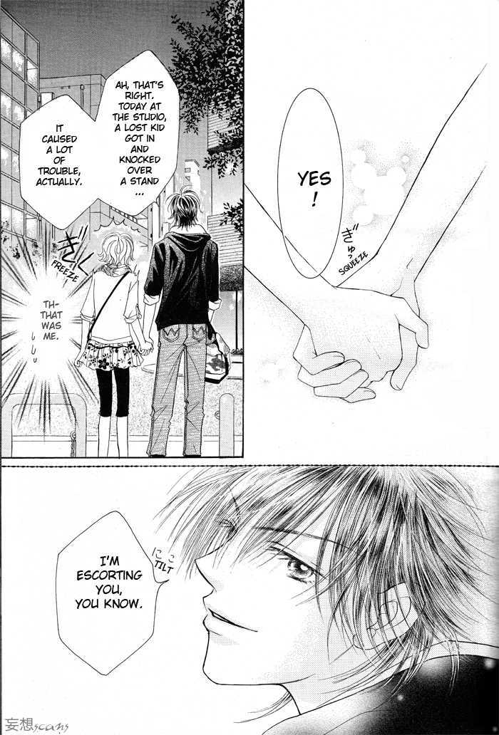 Junai Labyrinth Chapter 1 page 40 - Chapter 1