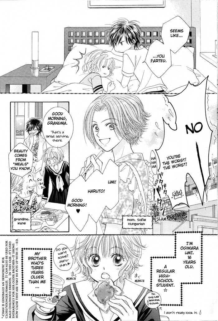 Junai Labyrinth Chapter 1 page 5 - Chapter 1