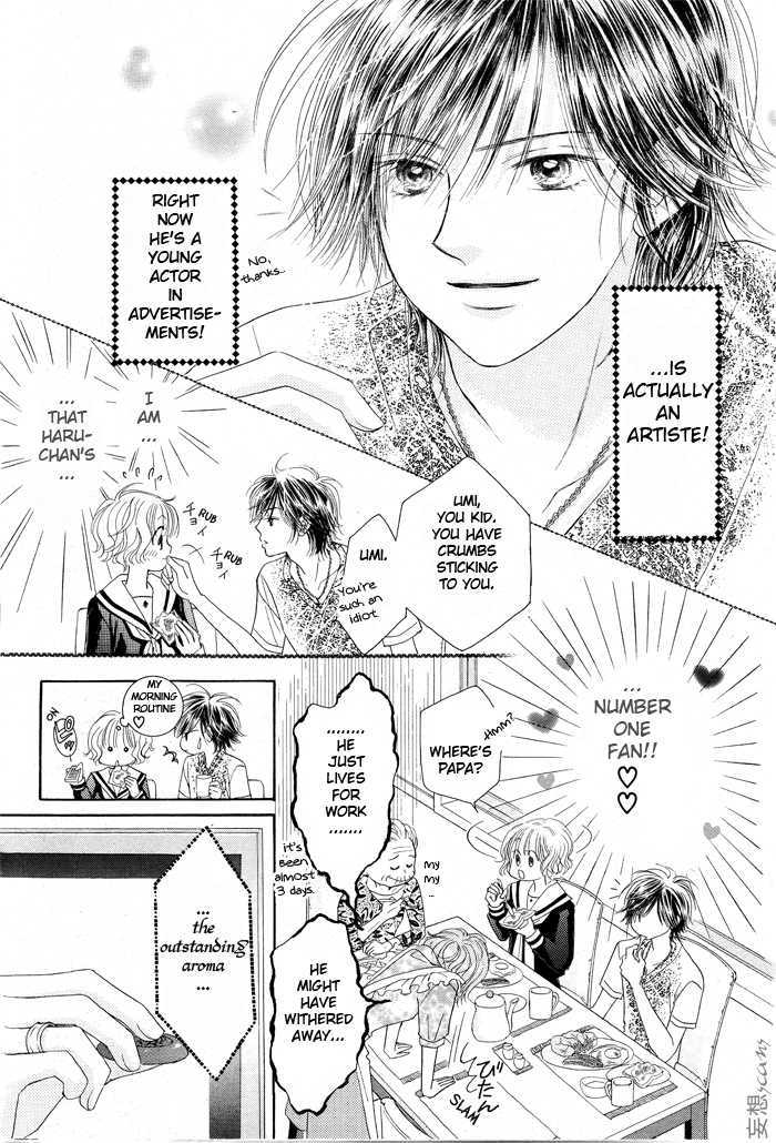 Junai Labyrinth Chapter 1 page 6 - Chapter 1