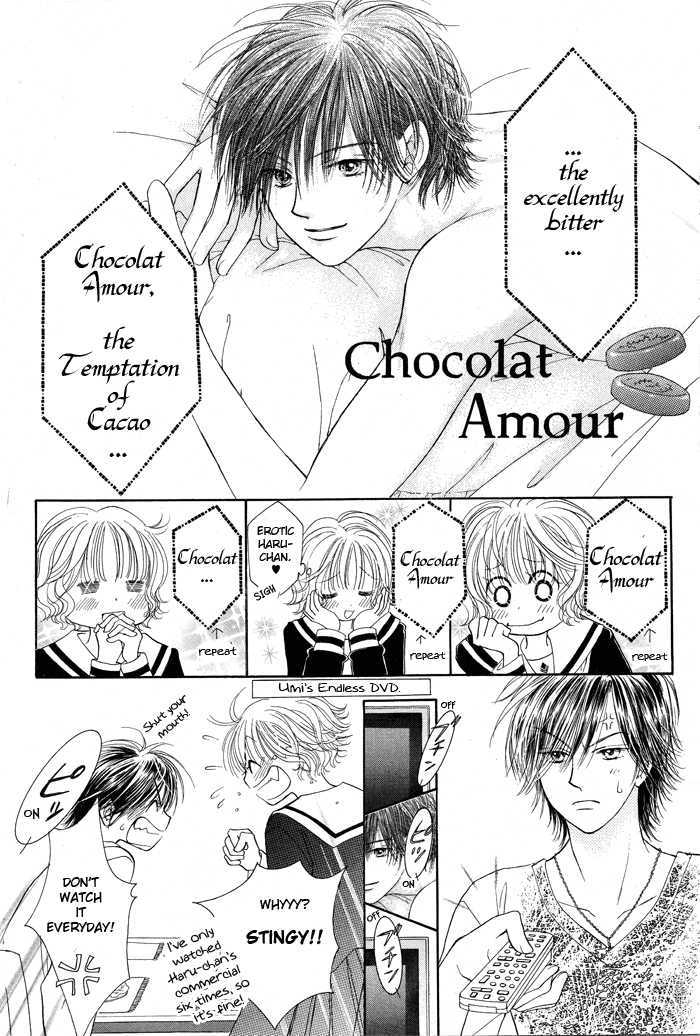 Junai Labyrinth Chapter 1 page 7 - Chapter 1