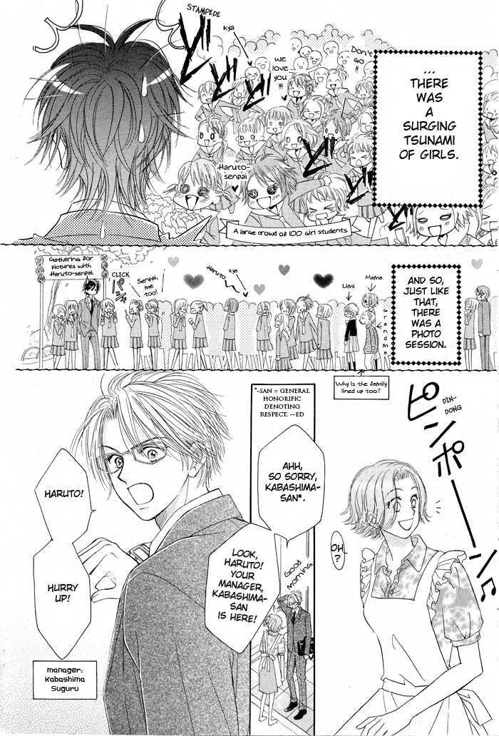 Junai Labyrinth Chapter 1 page 9 - Chapter 1