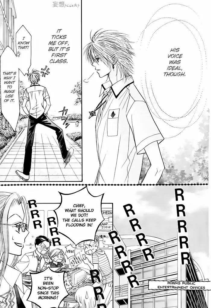 Junai Labyrinth Chapter 10 page 14 - Chapter 10 : 10