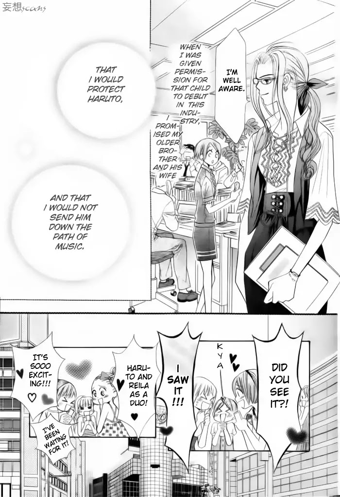 Junai Labyrinth Chapter 10 page 16 - Chapter 10 : 10