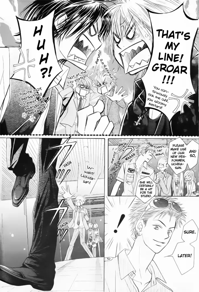 Junai Labyrinth Chapter 10 page 19 - Chapter 10 : 10