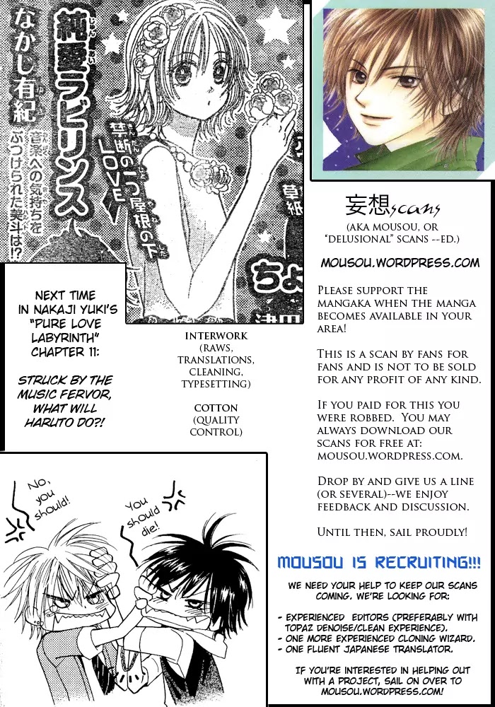 Junai Labyrinth Chapter 10 page 38 - Chapter 10 : 10