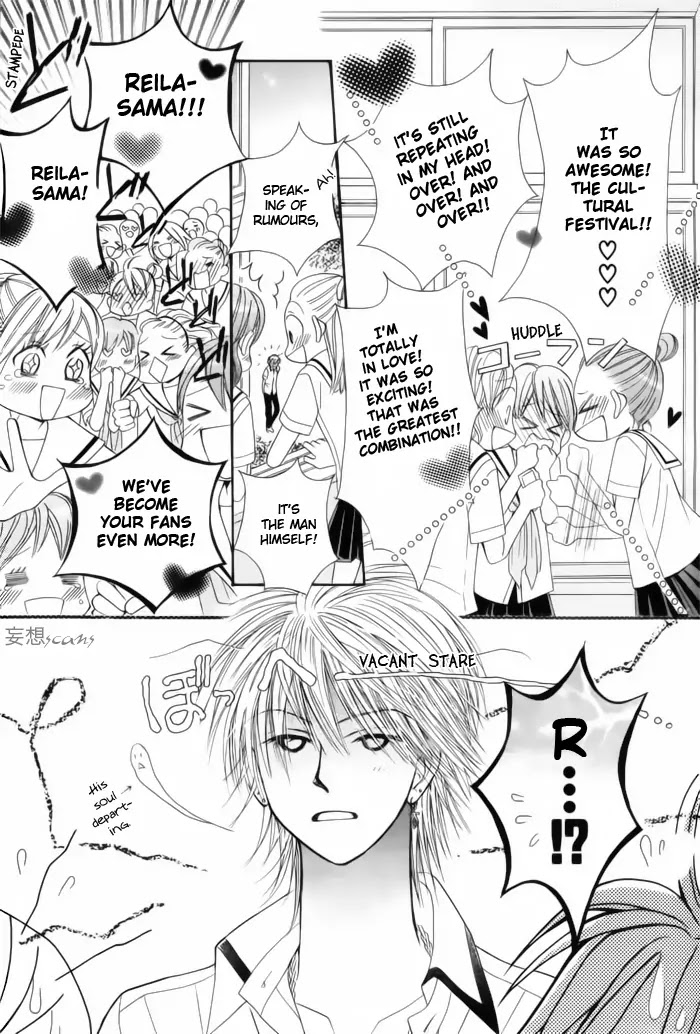 Junai Labyrinth Chapter 10 page 8 - Chapter 10 : 10