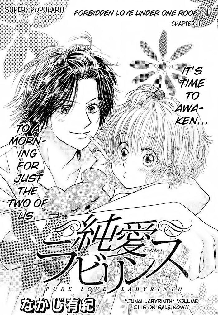 Junai Labyrinth Chapter 11 page 1 - Chapter 11