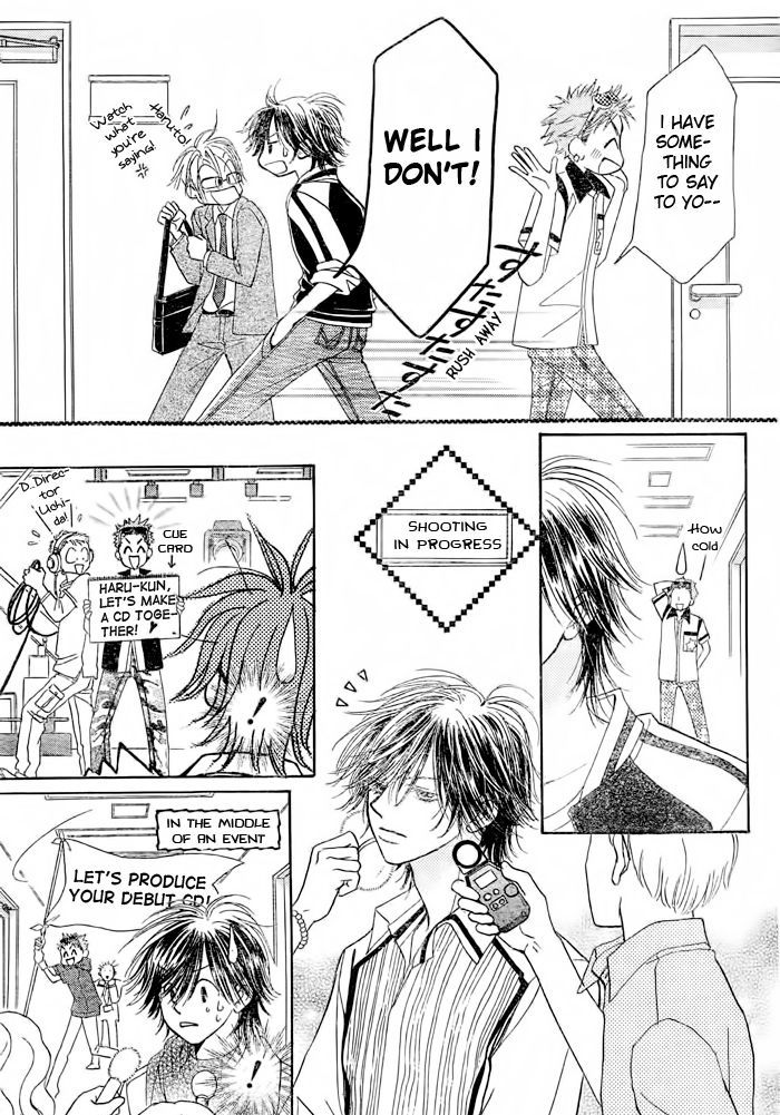 Junai Labyrinth Chapter 11 page 13 - Chapter 11