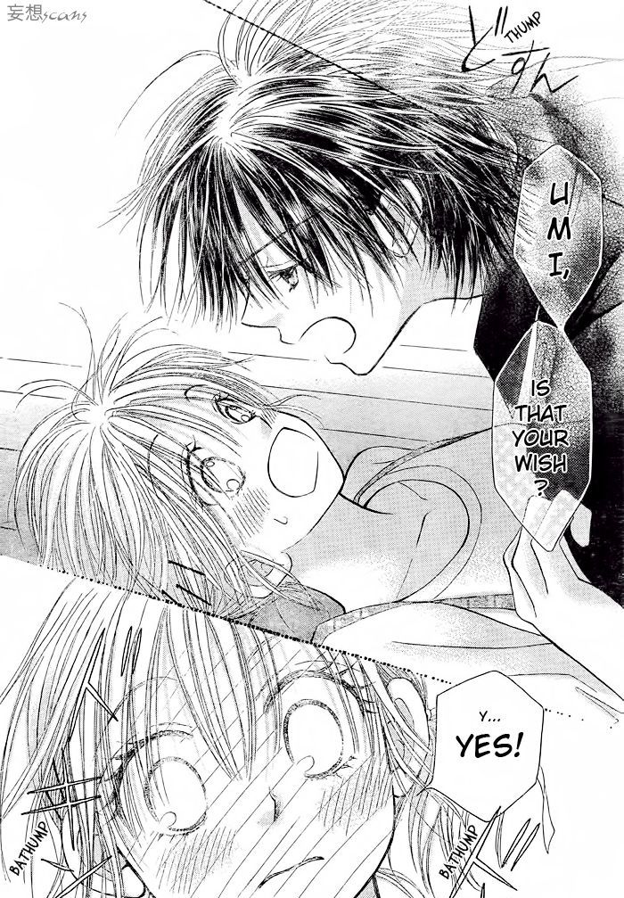 Junai Labyrinth Chapter 11 page 20 - Chapter 11