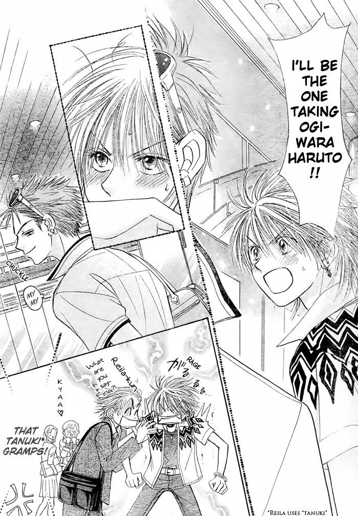 Junai Labyrinth Chapter 11 page 23 - Chapter 11