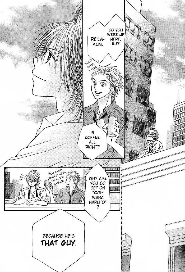 Junai Labyrinth Chapter 11 page 32 - Chapter 11