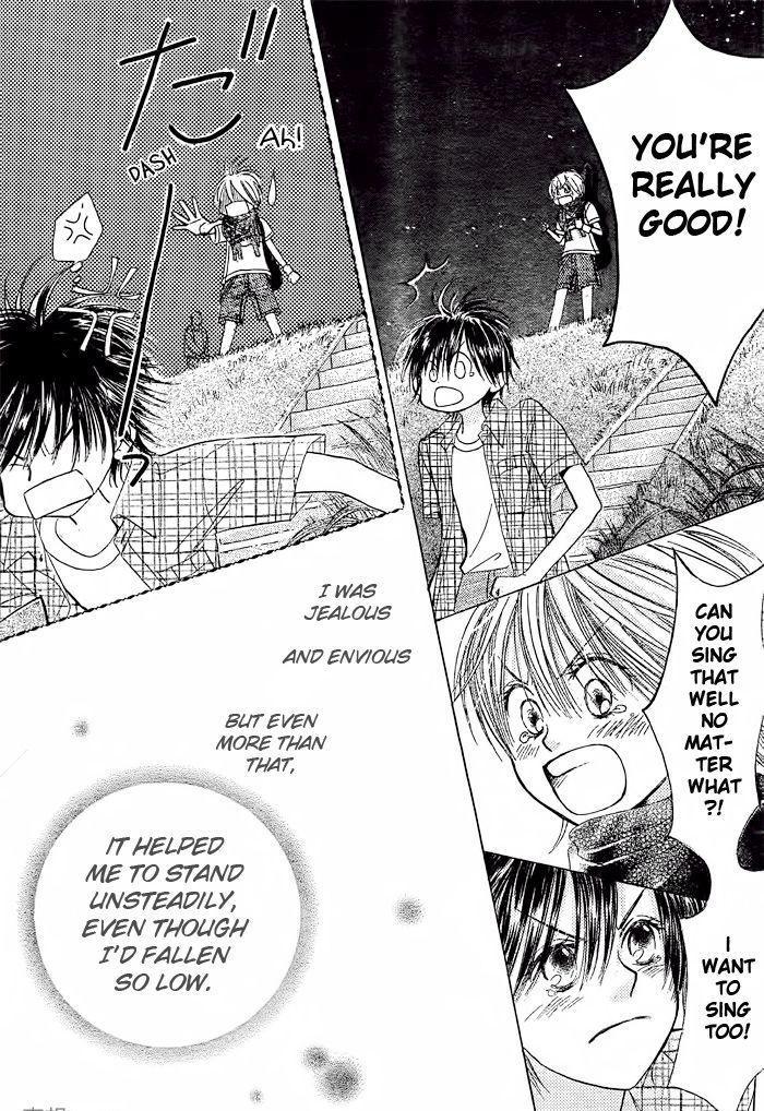 Junai Labyrinth Chapter 11 page 34 - Chapter 11