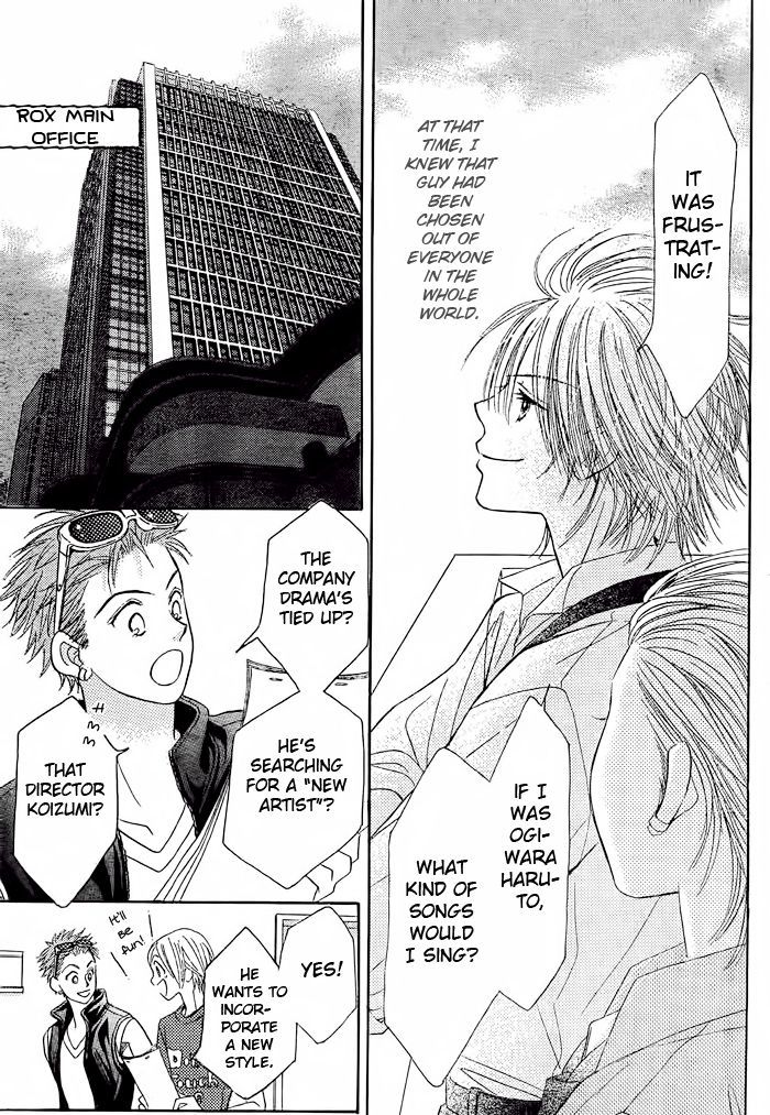 Junai Labyrinth Chapter 11 page 35 - Chapter 11