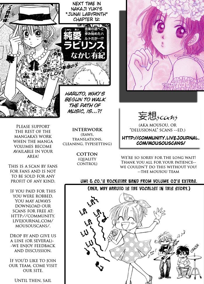 Junai Labyrinth Chapter 11 page 39 - Chapter 11