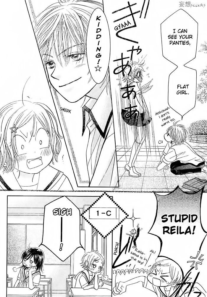 Junai Labyrinth Chapter 11 page 4 - Chapter 11