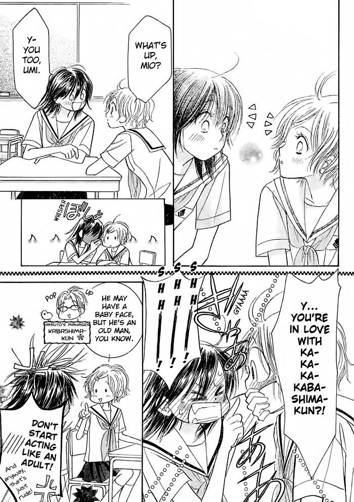 Junai Labyrinth Chapter 11 page 5 - Chapter 11