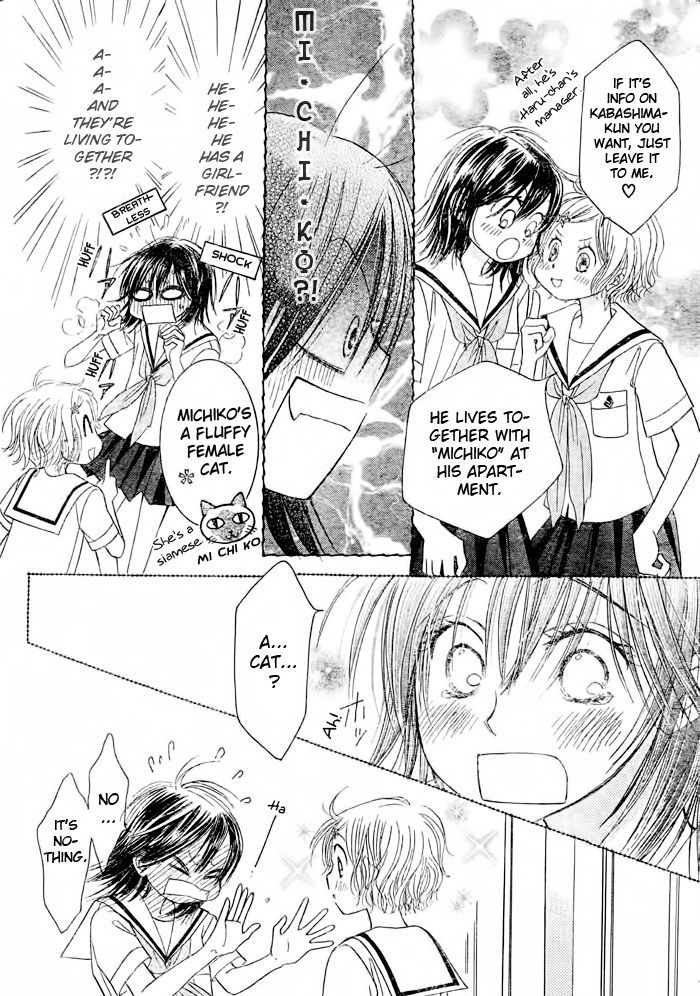 Junai Labyrinth Chapter 11 page 6 - Chapter 11