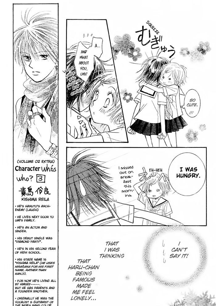 Junai Labyrinth Chapter 11 page 7 - Chapter 11