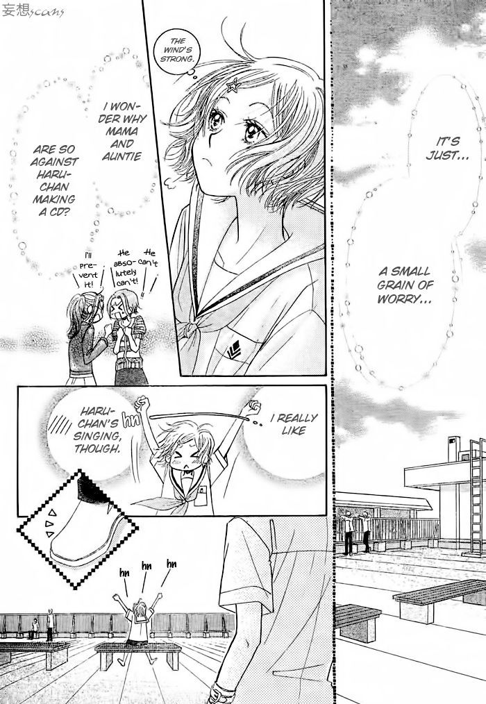 Junai Labyrinth Chapter 11 page 8 - Chapter 11