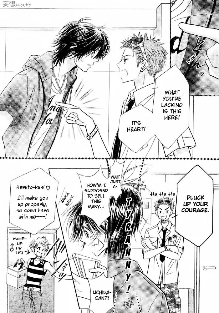 Junai Labyrinth Chapter 12 page 10 - Chapter 12