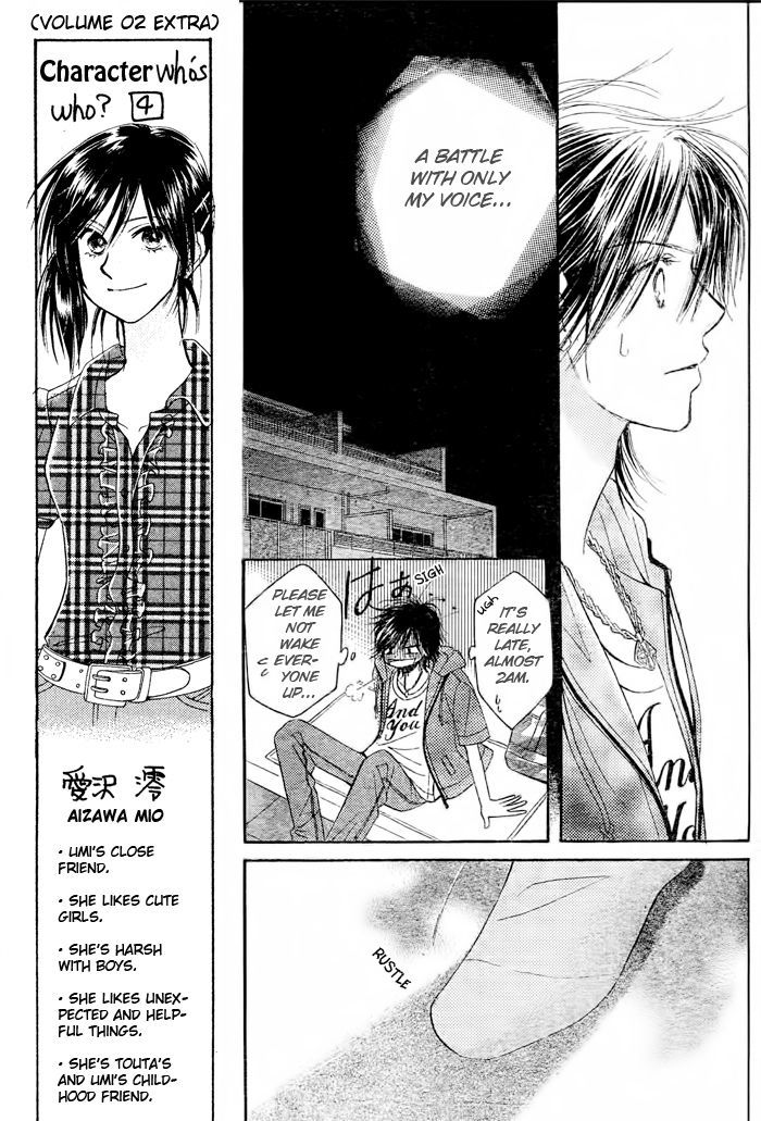 Junai Labyrinth Chapter 12 page 25 - Chapter 12
