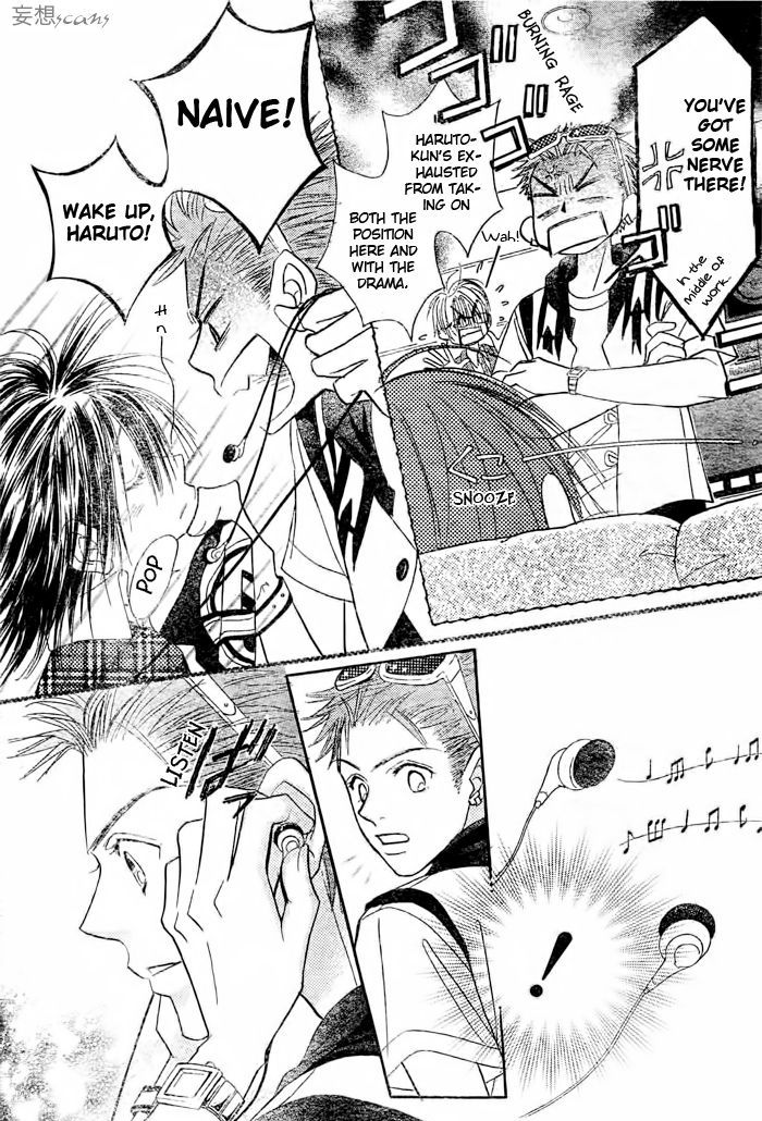 Junai Labyrinth Chapter 12 page 30 - Chapter 12