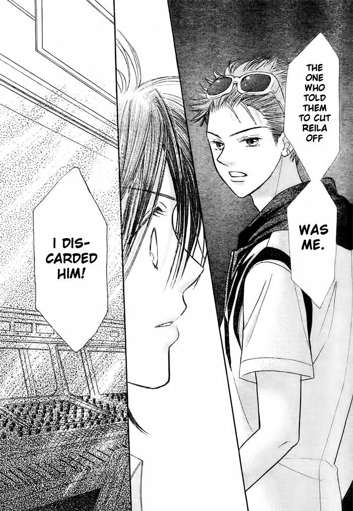 Junai Labyrinth Chapter 12 page 33 - Chapter 12