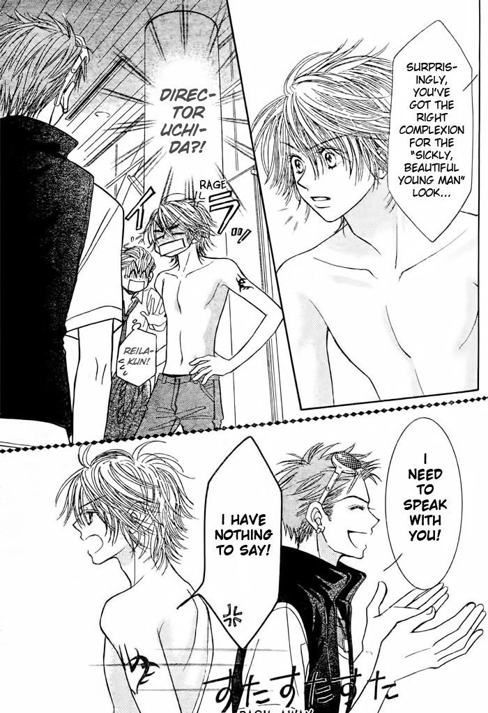 Junai Labyrinth Chapter 12 page 35 - Chapter 12