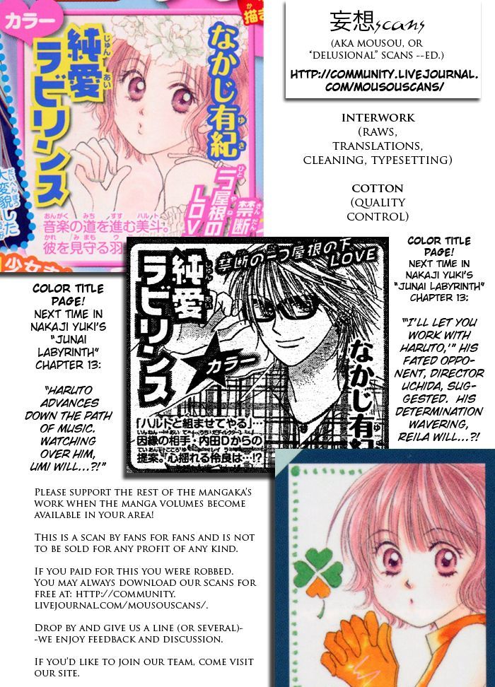Junai Labyrinth Chapter 12 page 37 - Chapter 12