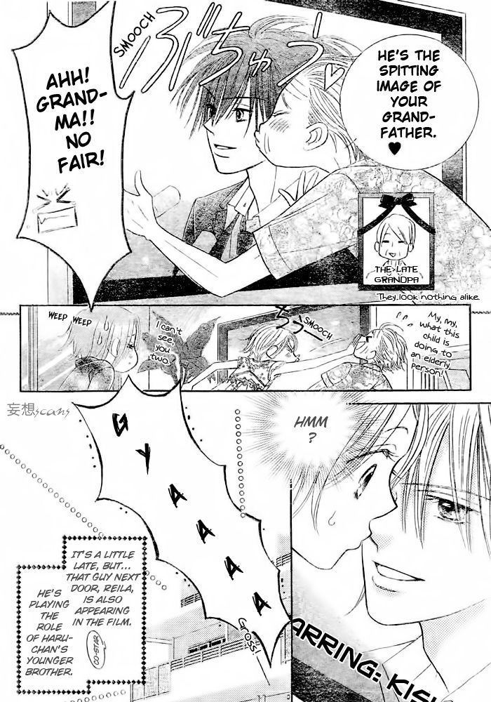 Junai Labyrinth Chapter 12 page 4 - Chapter 12