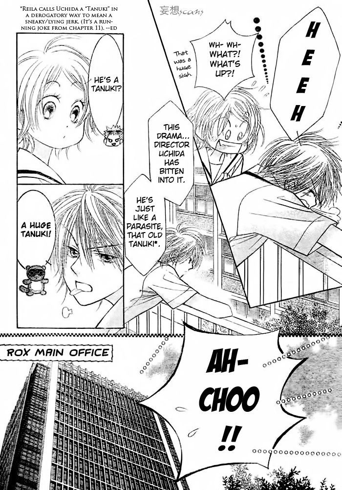 Junai Labyrinth Chapter 12 page 6 - Chapter 12