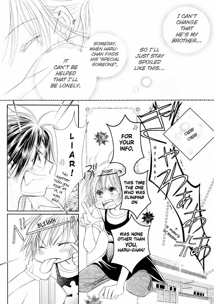 Junai Labyrinth Chapter 13 page 11 - Chapter 13