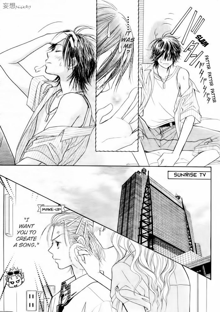 Junai Labyrinth Chapter 13 page 12 - Chapter 13