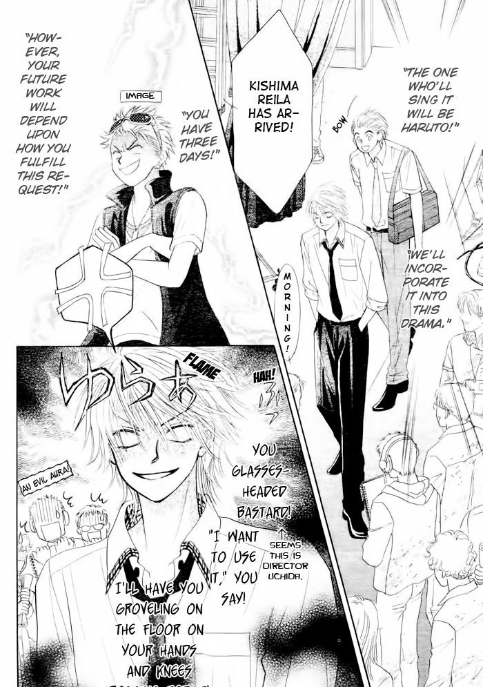 Junai Labyrinth Chapter 13 page 13 - Chapter 13