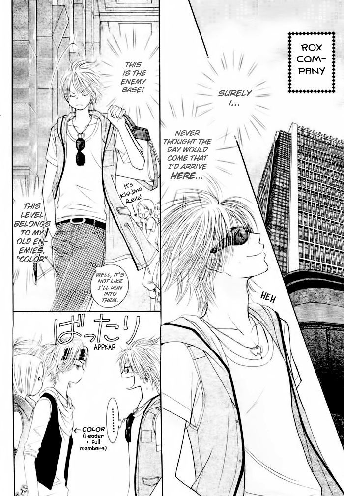 Junai Labyrinth Chapter 13 page 23 - Chapter 13