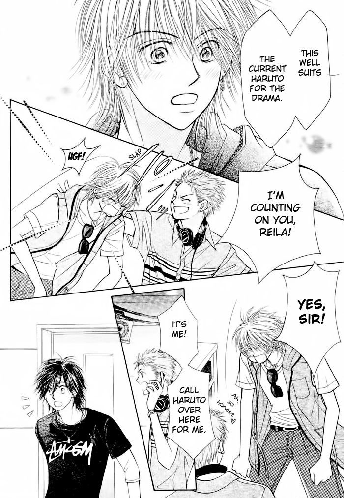 Junai Labyrinth Chapter 13 page 27 - Chapter 13