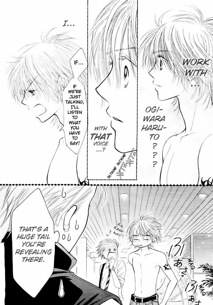 Junai Labyrinth Chapter 13 page 3 - Chapter 13