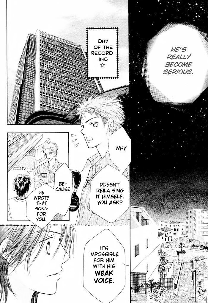 Junai Labyrinth Chapter 13 page 31 - Chapter 13