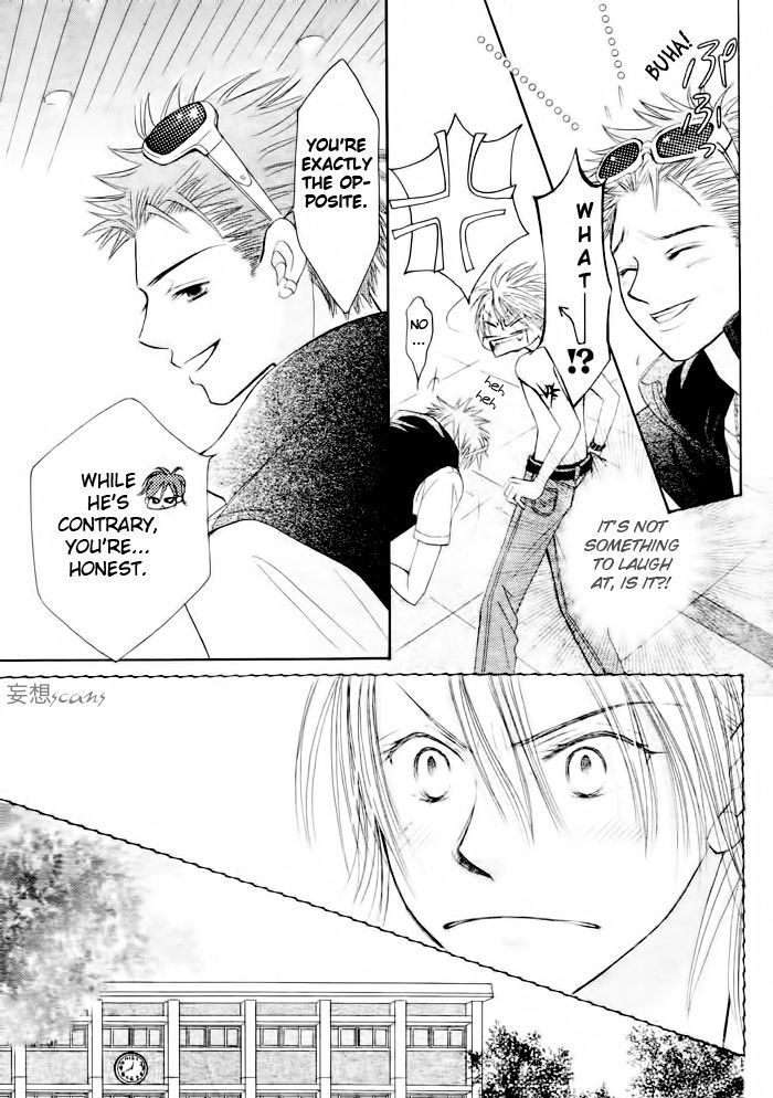Junai Labyrinth Chapter 13 page 4 - Chapter 13