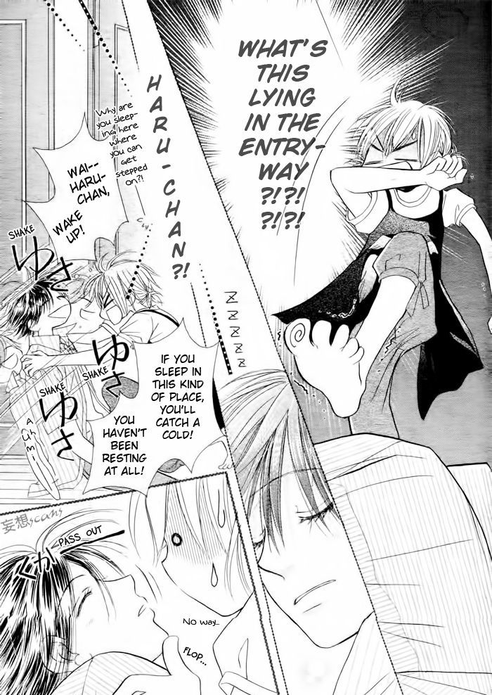 Junai Labyrinth Chapter 13 page 8 - Chapter 13