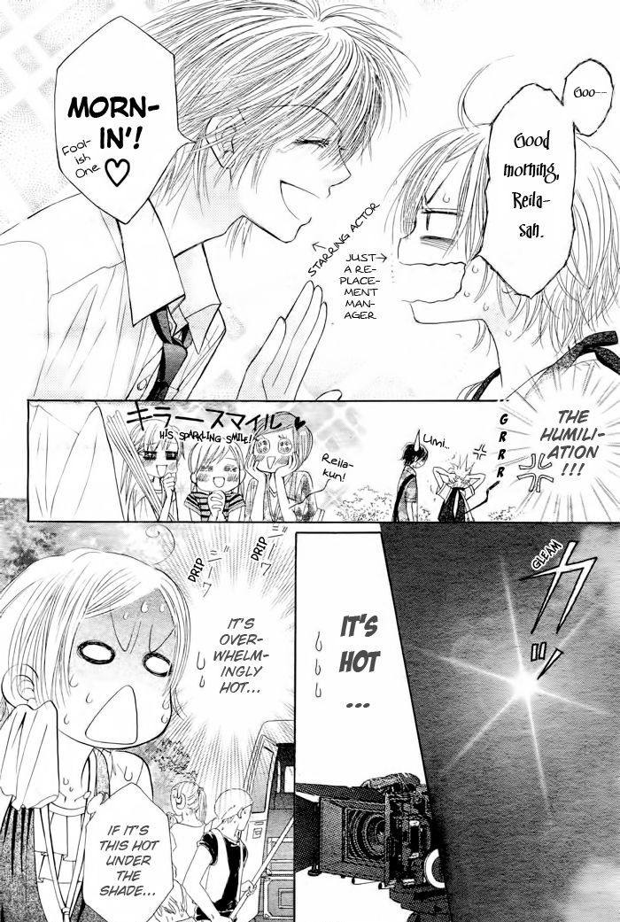 Junai Labyrinth Chapter 14 page 12 - Chapter 14