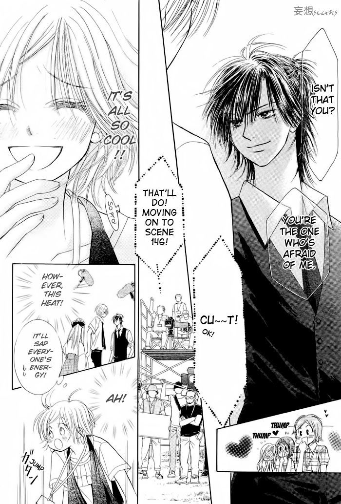 Junai Labyrinth Chapter 14 page 14 - Chapter 14