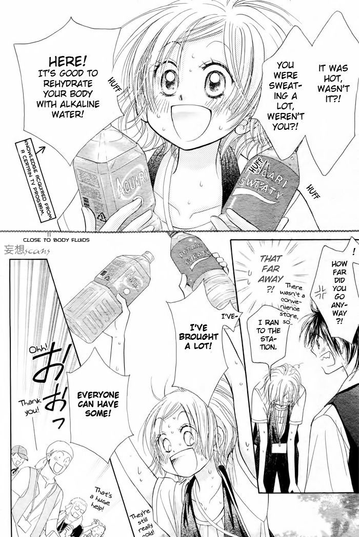 Junai Labyrinth Chapter 14 page 16 - Chapter 14