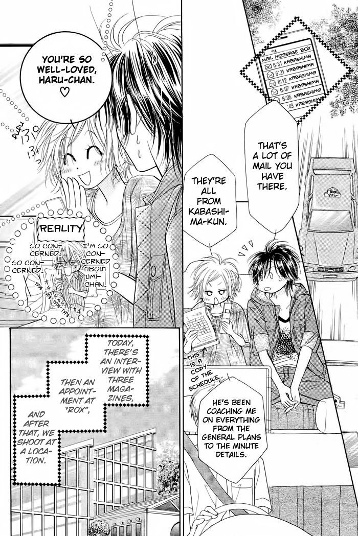 Junai Labyrinth Chapter 14 page 26 - Chapter 14