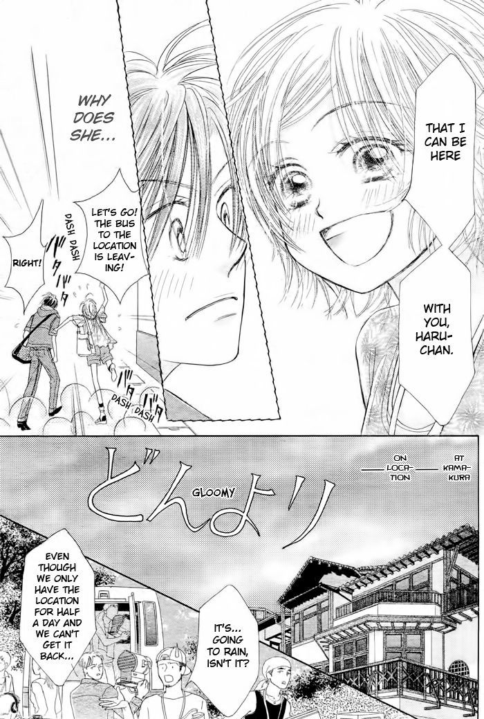 Junai Labyrinth Chapter 14 page 29 - Chapter 14
