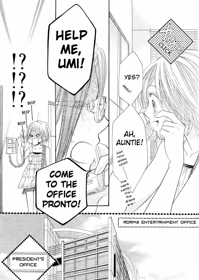 Junai Labyrinth Chapter 14 page 3 - Chapter 14