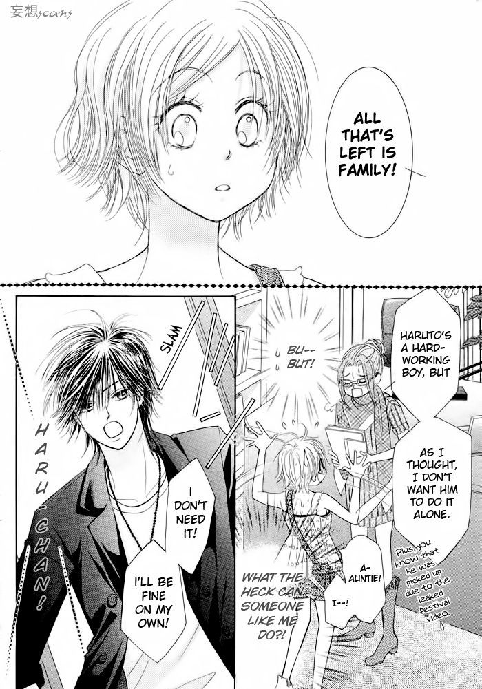 Junai Labyrinth Chapter 14 page 6 - Chapter 14