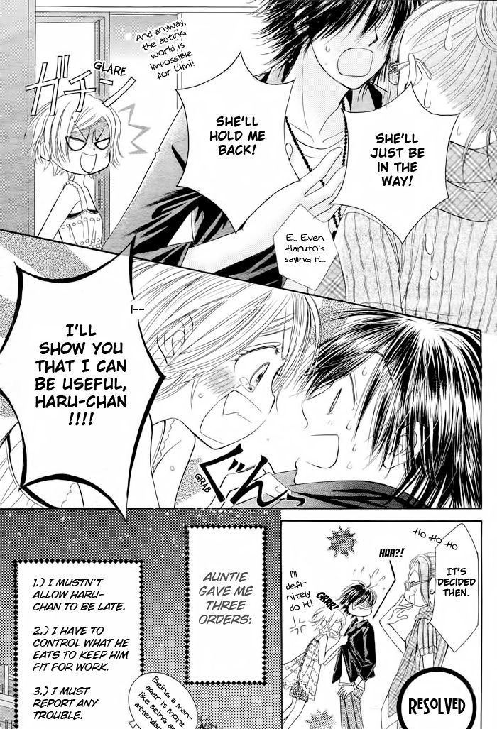 Junai Labyrinth Chapter 14 page 7 - Chapter 14